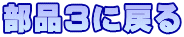 iRɖ߂