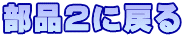 iQɖ߂