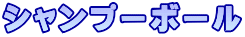 Vv[{[