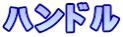 nh