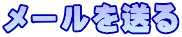 [𑗂