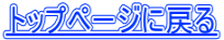 gbvy[Wɖ߂