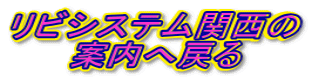 rVXe֐ ē֖߂