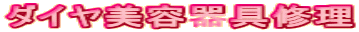 _CeC 
