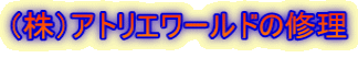 ijAgG[h̏C  