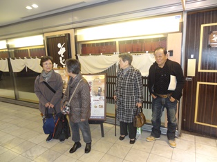 そじ坊で同窓会