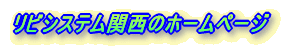 rVXe֐̃z[y[W
