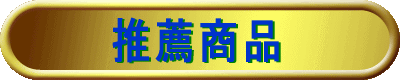 Ei